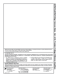 浏览型号LMP8270的Datasheet PDF文件第5页