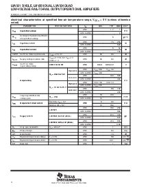 浏览型号LMV324IPWR的Datasheet PDF文件第4页