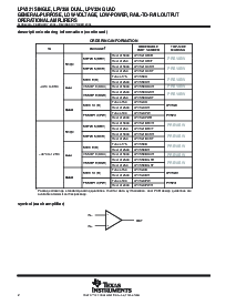 浏览型号LPV358DGKR的Datasheet PDF文件第2页