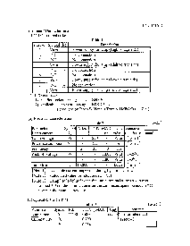 浏览型号LQ0DDB5131的Datasheet PDF文件第4页
