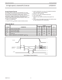 浏览型号LVT22V10的Datasheet PDF文件第8页