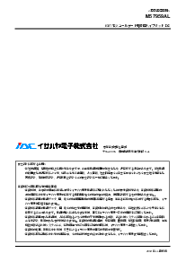浏览型号M57959AL-01的Datasheet PDF文件第7页
