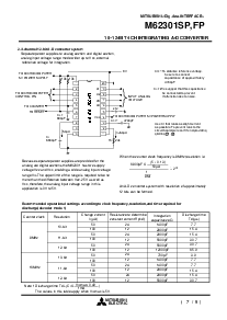 ͺ[name]Datasheet PDFļ7ҳ