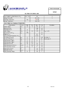 ͺ[name]Datasheet PDFļ5ҳ