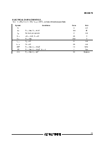 浏览型号MC33079N的Datasheet PDF文件第7页