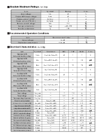 ����ͺ�[name]��Datasheet PDF�ļ���3ҳ