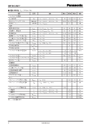 ����ͺ�[name]��Datasheet PDF�ļ���2ҳ