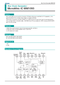 浏览型号MM1093ND的Datasheet PDF文件第1页