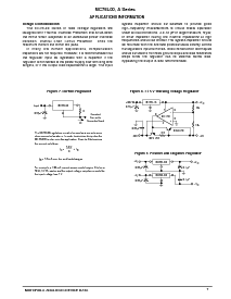 浏览型号MC78L24ABP的Datasheet PDF文件第7页