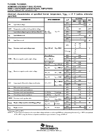 浏览型号TLC2254AQD的Datasheet PDF文件第8页