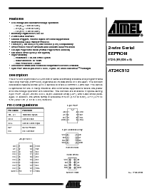 浏览型号AT24C512的Datasheet PDF文件第1页