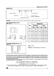 浏览型号SMAJ154CA-TR的Datasheet PDF文件第5页