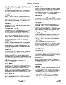 ����ͺ�[name]��Datasheet PDF�ļ���7ҳ