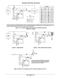 浏览型号MC34164DM-5R2G的Datasheet PDF文件第6页
