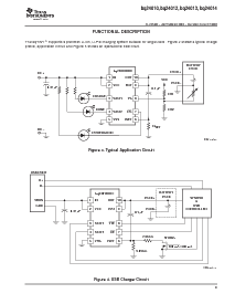 浏览型号BQ24014DRCR的Datasheet PDF文件第9页