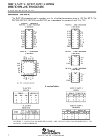 浏览型号SN75116N的Datasheet PDF文件第2页