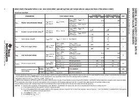 浏览型号SN75116N的Datasheet PDF文件第8页