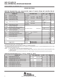 ����ͺ�[name]��Datasheet PDF�ļ���6ҳ