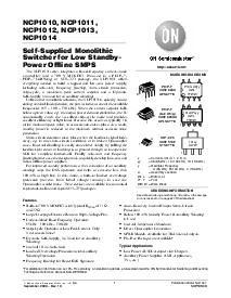 浏览型号NCP1014的Datasheet PDF文件第1页