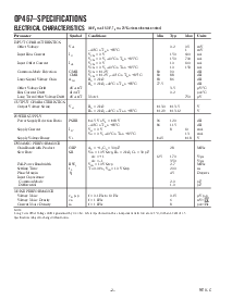 浏览型号OP467GS的Datasheet PDF文件第2页