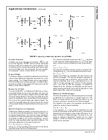 浏览型号LP3962EMP-5.0的Datasheet PDF文件第15页