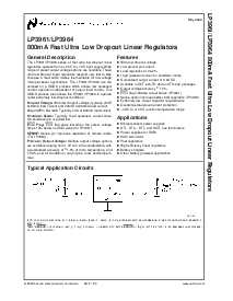 浏览型号LP3964ES-ADJ的Datasheet PDF文件第1页