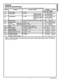 浏览型号LM340MP-5.0的Datasheet PDF文件第7页