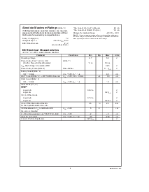 浏览型号COP8SAC720M7的Datasheet PDF文件第9页