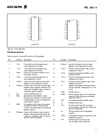 浏览型号PBL388141SOT的Datasheet PDF文件第5页