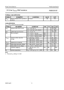 ͺ[name]Datasheet PDFļ3ҳ