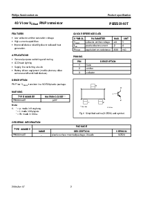 浏览型号[name]的Datasheet PDF文件第2页
