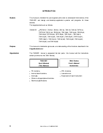 ͺ[name]Datasheet PDFļ6ҳ
