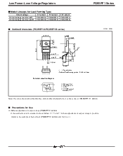 浏览型号PQ12RF11的Datasheet PDF文件第7页