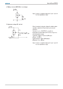 浏览型号PST573J的Datasheet PDF文件第6页