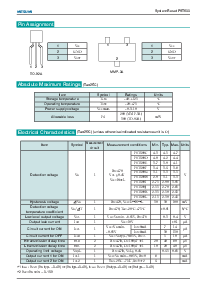 浏览型号PST600F的Datasheet PDF文件第2页