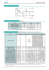 浏览型号PST575的Datasheet PDF文件第2页