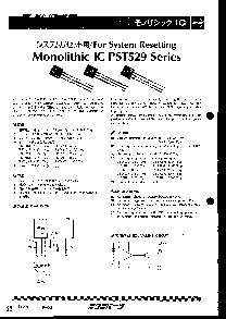 浏览型号PST529D的Datasheet PDF文件第1页