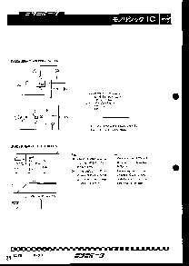 浏览型号PST529D的Datasheet PDF文件第3页