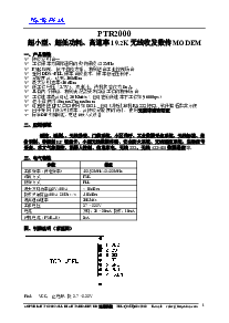 浏览型号PTR2000的Datasheet PDF文件第1页