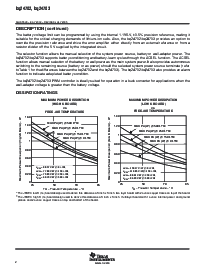 浏览型号BQ24702PWG4的Datasheet PDF文件第2页