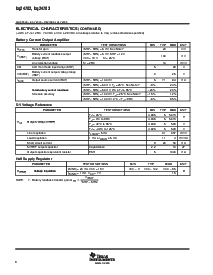 浏览型号BQ24702PWG4的Datasheet PDF文件第8页