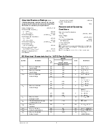 浏览型号54ACTQ541的Datasheet PDF文件第2页