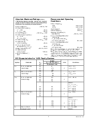 浏览型号54ACTQ573L的Datasheet PDF文件第3页
