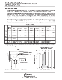 浏览型号TLC2652Q-8D的Datasheet PDF文件第2页