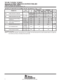 浏览型号TLC2652Q-8D的Datasheet PDF文件第6页