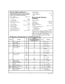 浏览型号54ACTQ827L的Datasheet PDF文件第3页