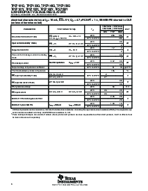 浏览型号TPS7101QPWR的Datasheet PDF文件第6页