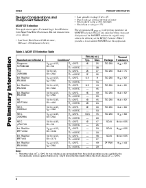 浏览型号RC5041M的Datasheet PDF文件第8页