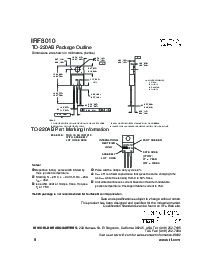 浏览型号IRF8010的Datasheet PDF文件第8页