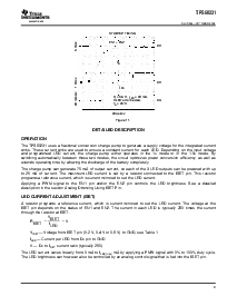 浏览型号TPS60231RGTT的Datasheet PDF文件第9页